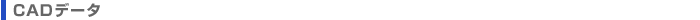 CAD�f�[�^