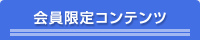 �������R���e���c