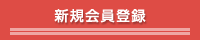 �V�K����o�^