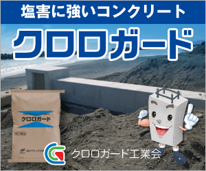 CRD 原料 20g 新基準対応製品 H4CBHなどの割り剤に　とろみあり クロロガード | 製品・工法 | 株式会社ミルコン 製品サイト